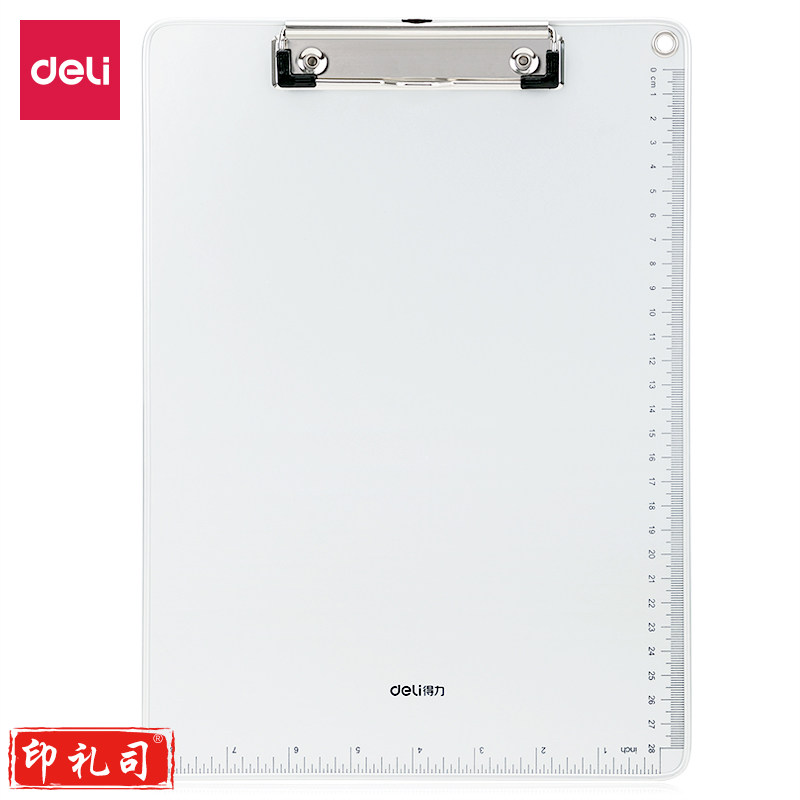 得力（Deli）64504板夹 (银色) 5个起售 