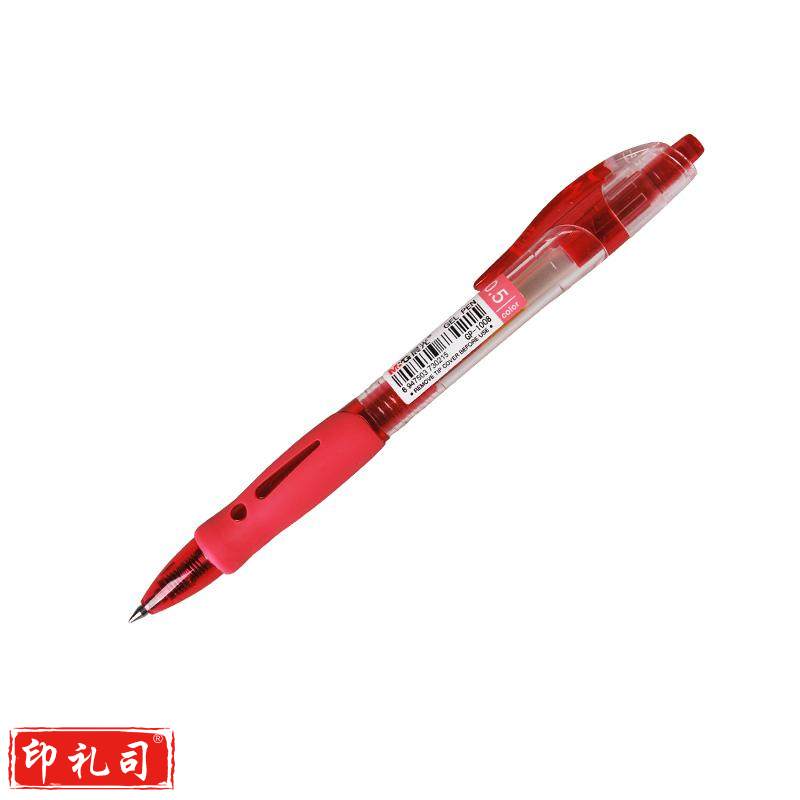 晨光 中性笔创意者GP1008红0.5mm 