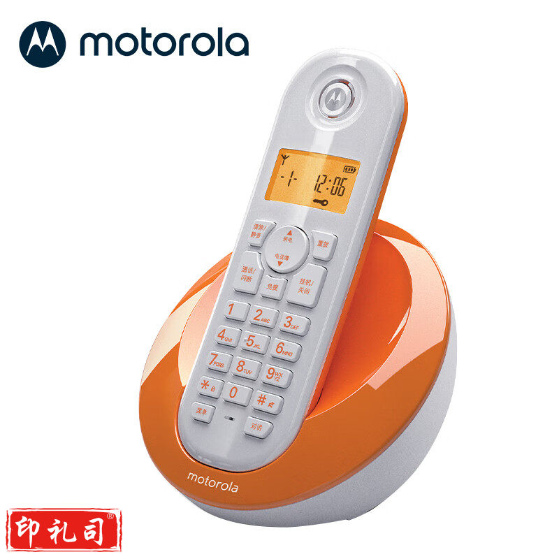 摩托罗拉/MotorolaC601数字无绳电话机无线座机单机大屏幕清晰免提办公家用 橙色