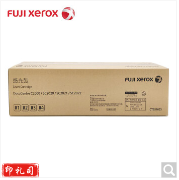 富士施乐（Fuji Xerox）SC2020/2022 载体 CT351053黑色显影组件 四色通用