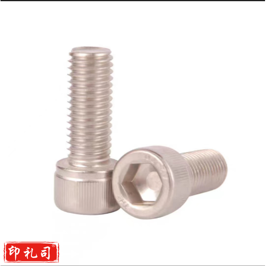 不锈钢内六角螺丝 M5*18 (50只/包）