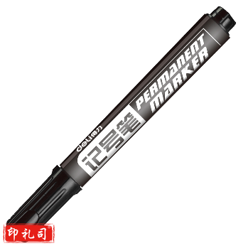 得力6881记号笔黑色 马克笔 10支