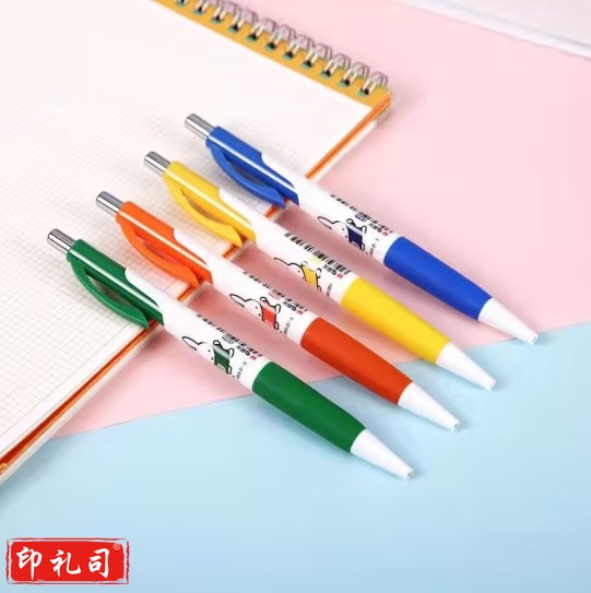 米菲自动铅笔0.7