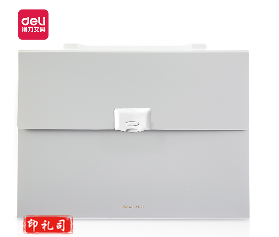 得力72410文件袋(浅灰色) 