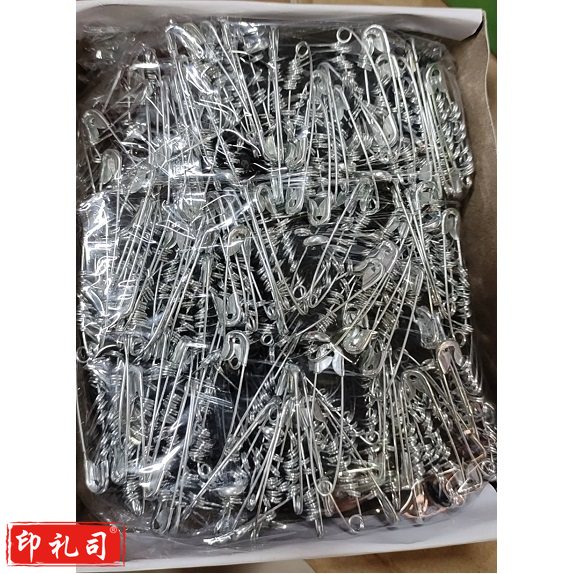 别针 安全别针 保险别针 300个/盒