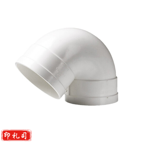 PVC弯头 排水管 存水弯