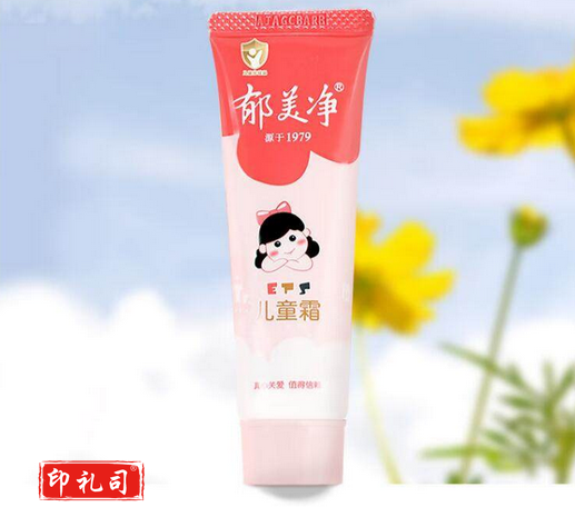 郁美净 儿童面霜儿童霜软管30g 