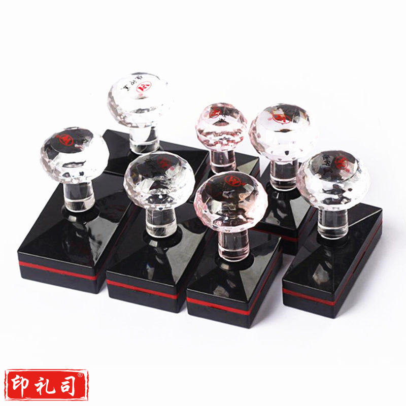 刻章 印章 印章刻字 尺寸约35*105mm/60*90mm（大小以实物为准）