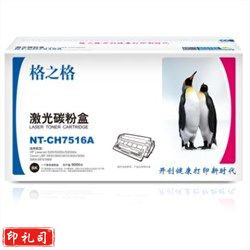 格之格(G&G) NT-CH7516A 黑色 单位：个