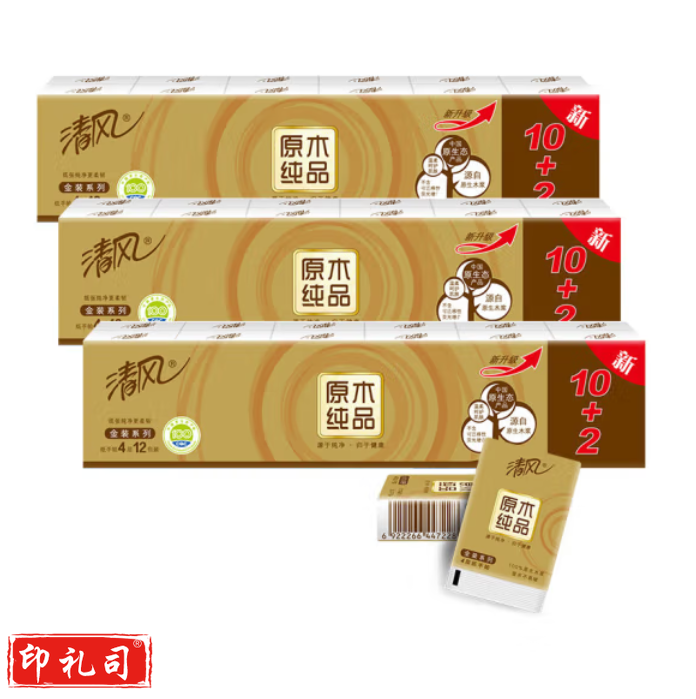 清风 D64CJ 原木金装四层手帕纸面巾纸 12包/条 每包8片
