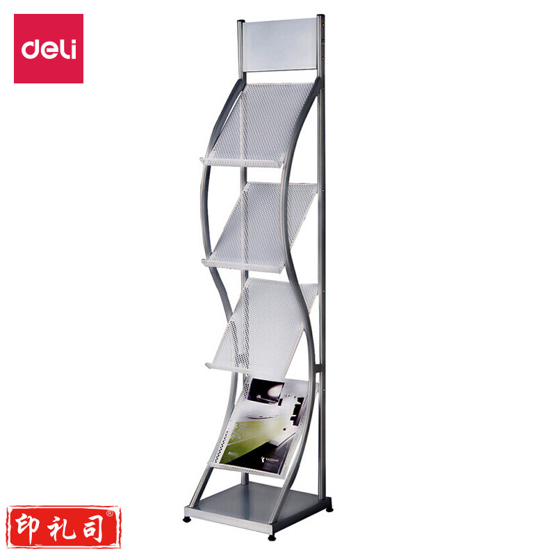 得力9309文件架精致型(灰)