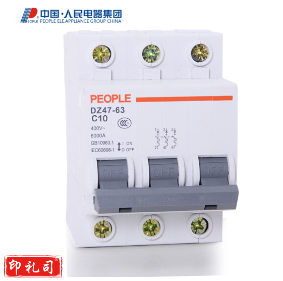 人民电器DZ47-63/3P(50A )断路器 空气开关 