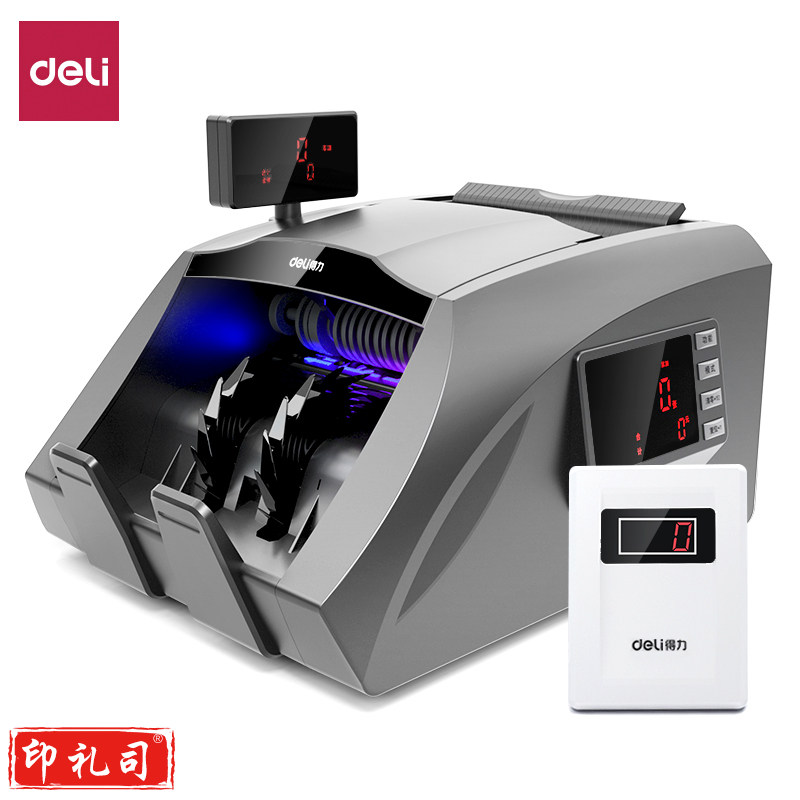 得力B级点钞机(银灰色)(台) T830S 双显示屏 5个磁性鉴伪磁头