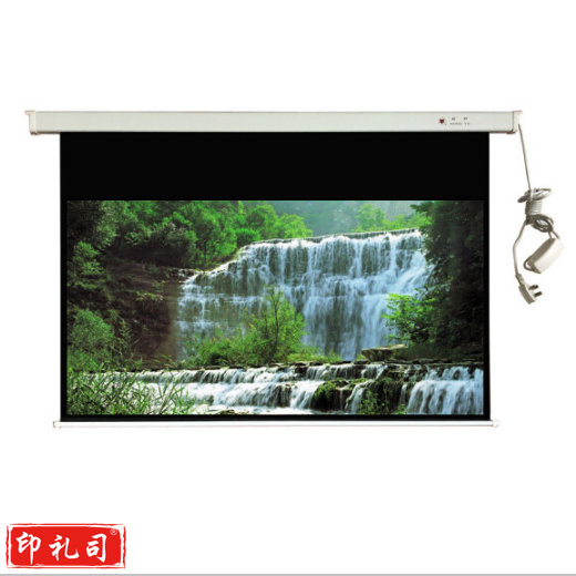 红叶 投影幕120英寸16:9电动幕布 
