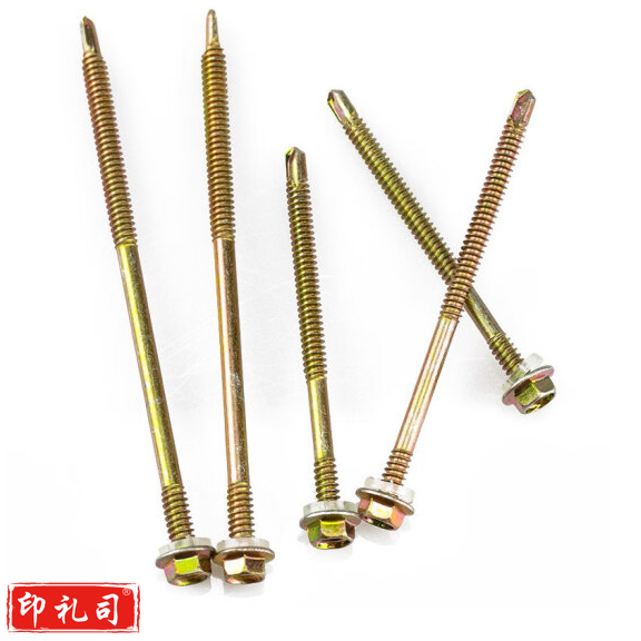 5.5mm*100 六角燕尾螺丝自攻自钻（125个/盒） 