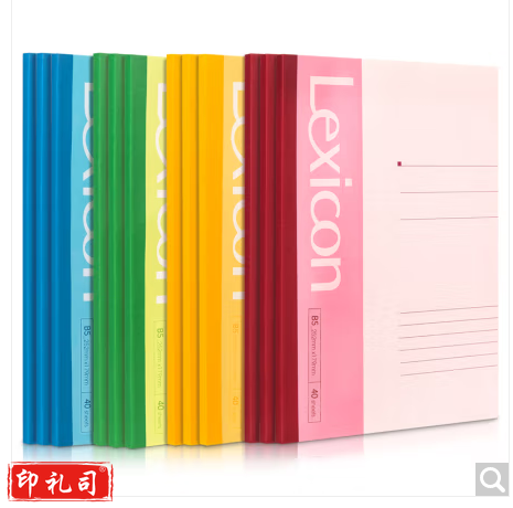 得力7662办公无线装订本(混)-40张-B5(本)