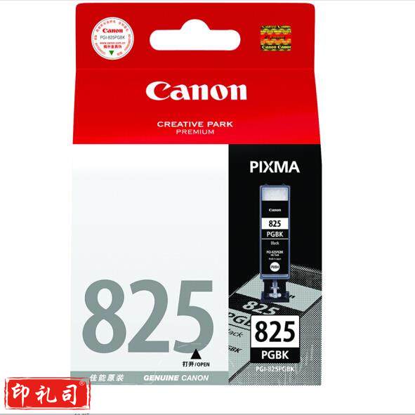 佳能 PGI-825BK 黑色墨盒（适用腾彩PIXMA MG8180/MG6180/MG5280/MG5180/iP4880）（计价单位：盒） 