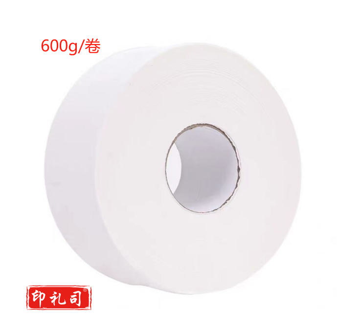 木浆双层 大盘纸  整箱卫生纸