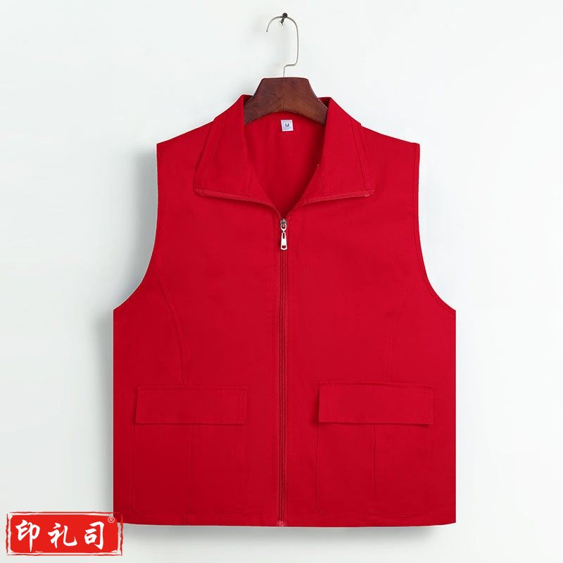 全棉翻领马甲 人口普查马甲 志愿者马甲 纯棉高品质马甲 