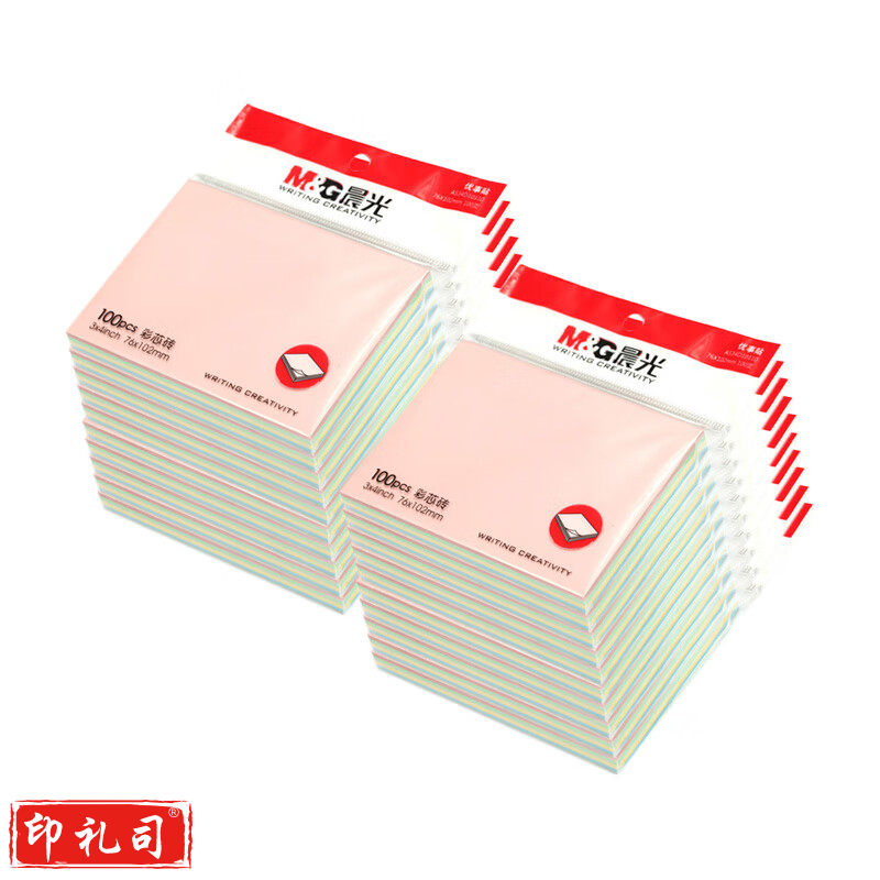 晨光3X4多彩优事贴100页YS-11 20个装