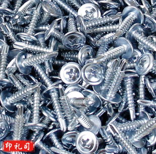 菊花（JUHUA）华司头自钻自攻 4.2*40[菊花] 一盒3百