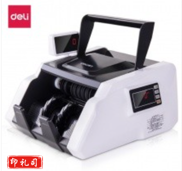 得力3903S点钞机(白色)(台)