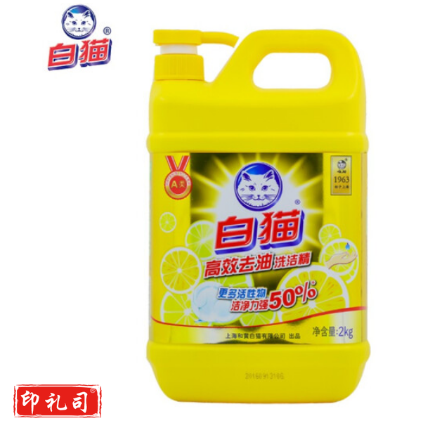 白猫 高效去油洗洁精2kg*1瓶