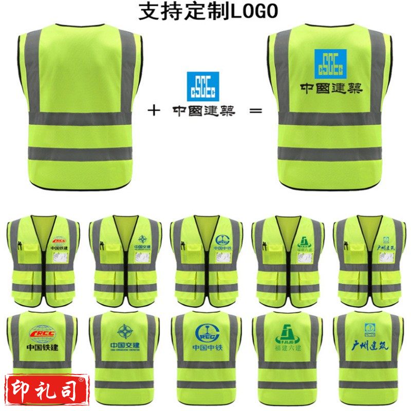 津衫（JINSAN）工程反光马甲 夜间反光马甲 