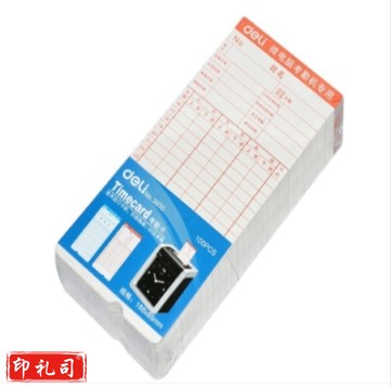 得力3935考勤卡(白)188*85mm(100张/包)