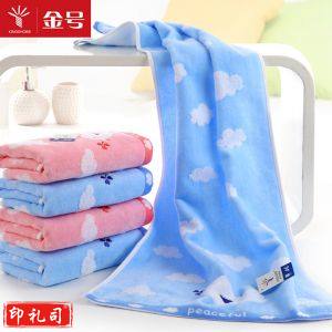 金号 毛巾 G1289WH 80*36cm 105g 蓝色