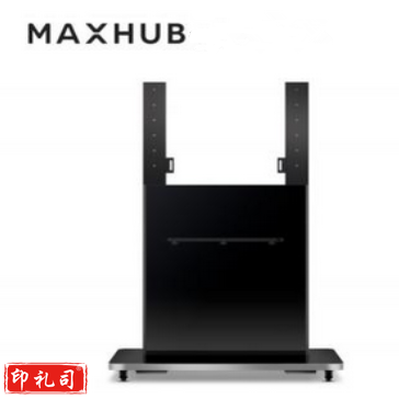 MAXHUB 智能会议平板配件 ST23移动支架 适配75-86英寸会议平板 