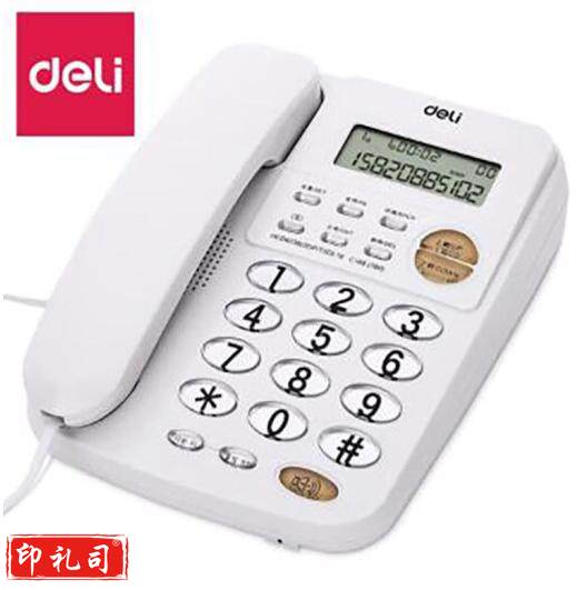 得力(deli)780 来电显示 电话机 固定电话 座机  