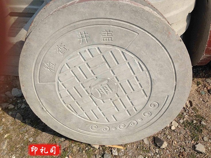 水泥井盖 圆形井盖 直径60cm 