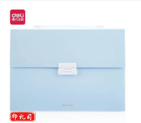 得力72410文件袋(湖蓝色) 