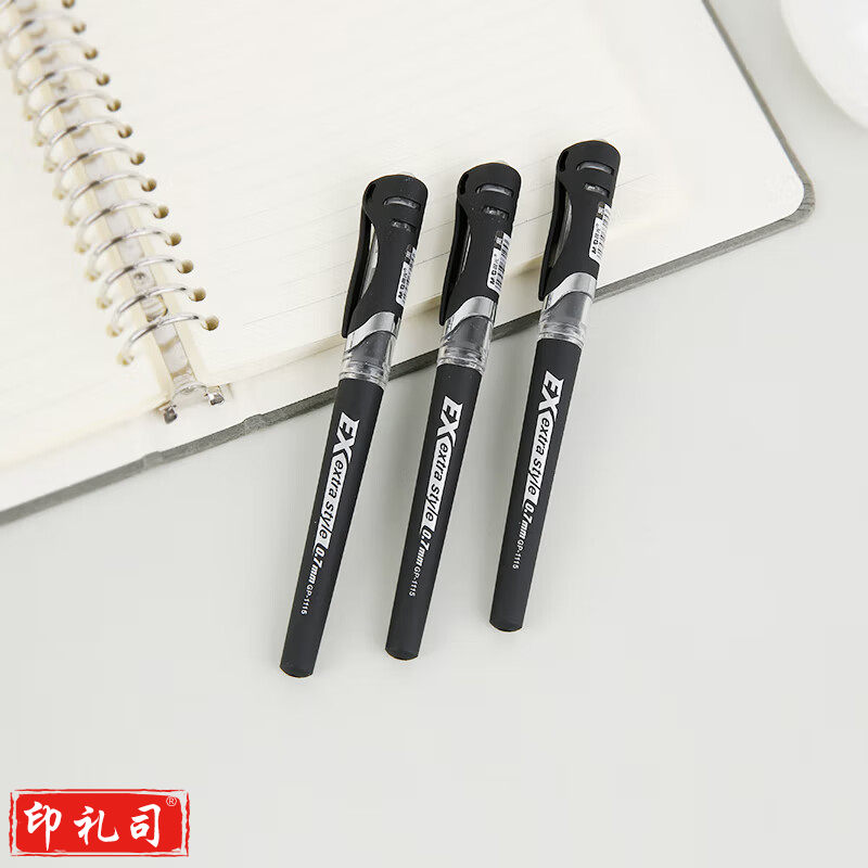 晨光中性笔GP1115黑0.7（ 12支/盒）