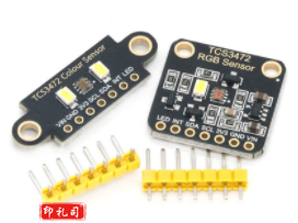 TCS34725  颜色识别传感器