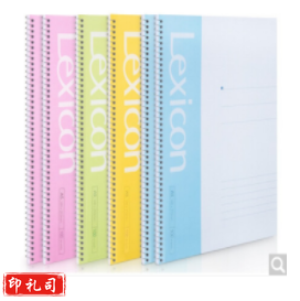 得力(deli)6本A5/100页螺旋装订本软抄本/记事本笔记本子 7685-6