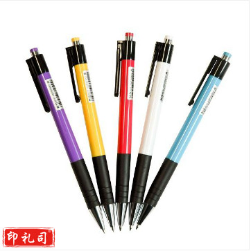 晨光圆珠笔ABP88402红色0.7mm 40支装