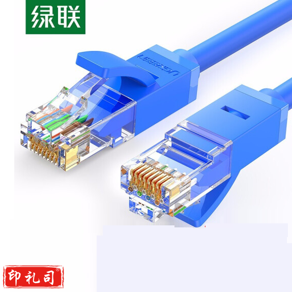 绿联 六类网线2米 11202 8芯 8P8C 双绞线 