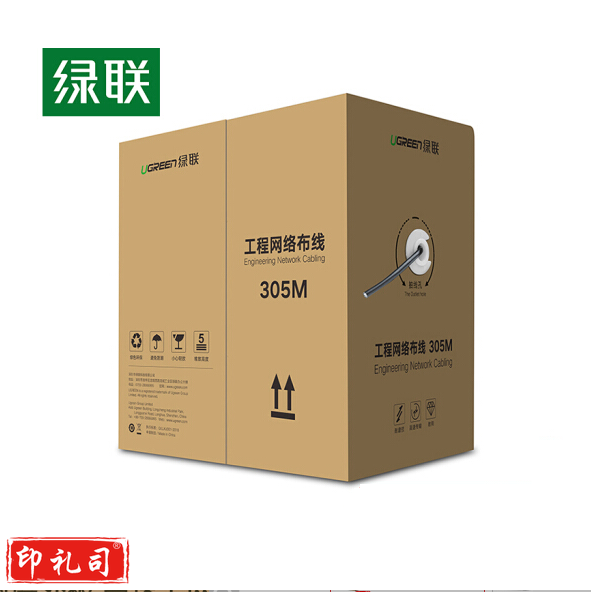 绿联 60547 305米超五类网线 CAT5e超5类8芯双绞箱线 家装宽带非屏蔽监控 