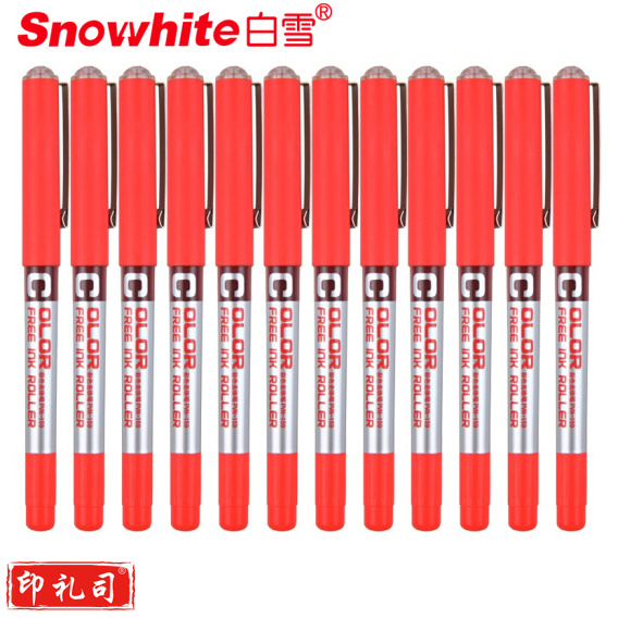 白雪 PVN-159 红色 0.38mm 中性笔 直液式走珠笔速干签字笔
