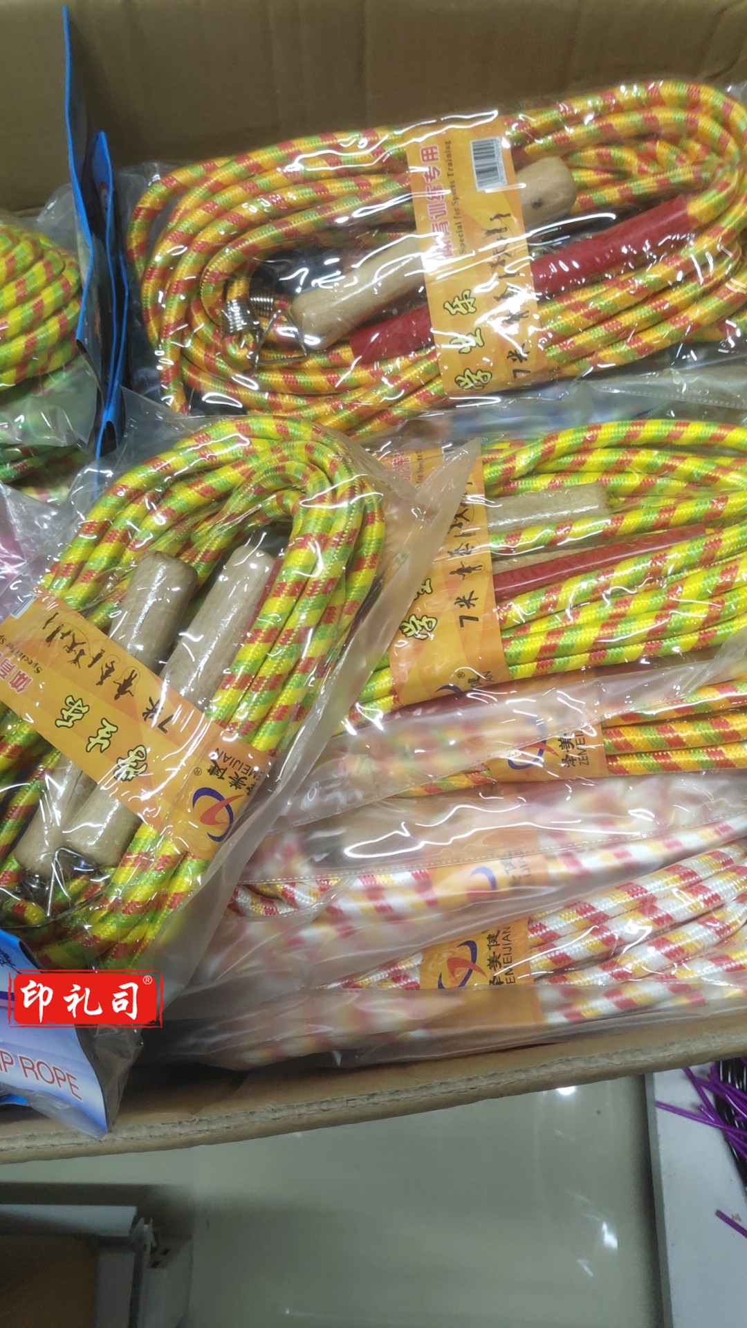 长绳 训练长绳 教学长绳 跳绳.