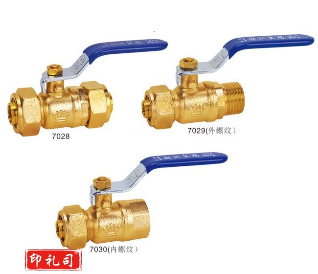 皇冠（CROWN）中型铝塑管铜球阀 1216xDN15M外牙