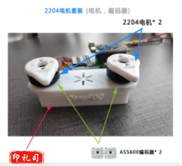 FOC单板+电机套装 