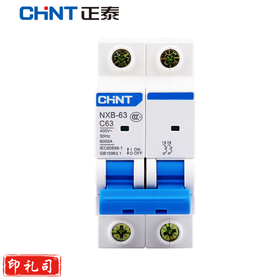 正泰 NXB-63-2P-C63 小型断路路 空气开关 DZ47升级款