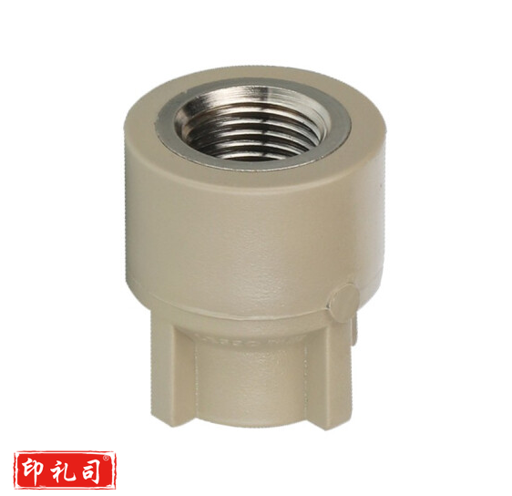 联塑 PPR内丝接头 20*1/2 内牙直通 内丝直接头 