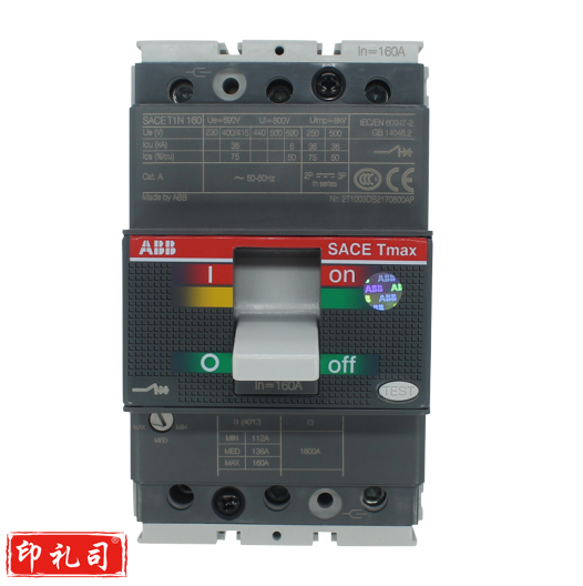 塑壳断路器 空气开关 SACE Tmax T1N160 3P 125A