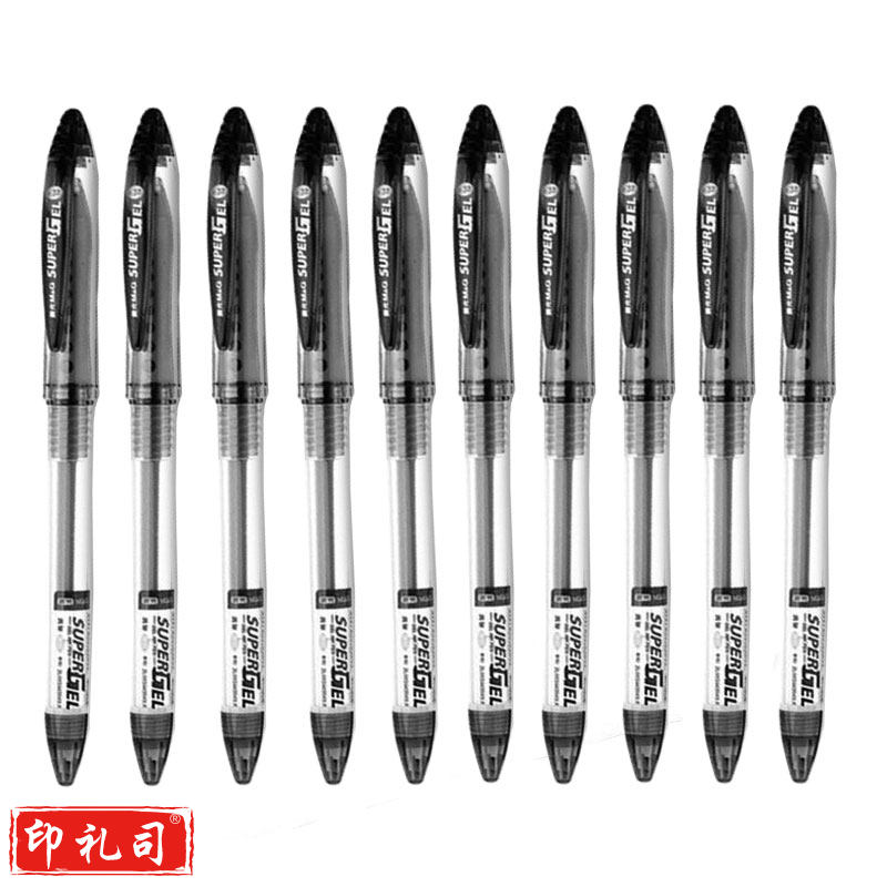 晨光（M&G）GP1212  中性笔 0.38mm 黑色 12支/盒 单位：盒