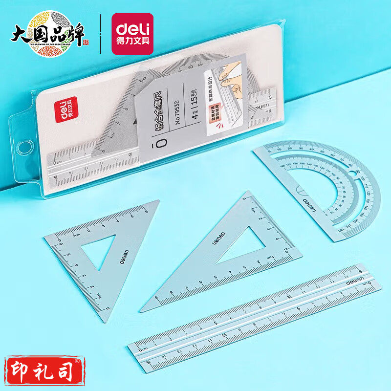 得力79532金属套尺(银)(10套)