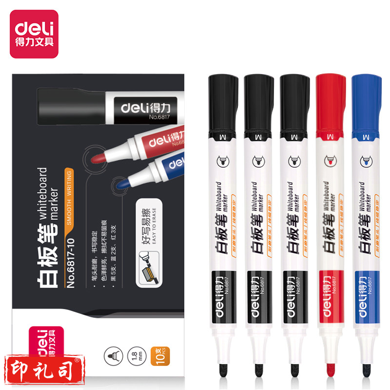 得力（deli）6817 白板笔 色泽明亮可擦易擦 红色 （10支/盒）单位：盒
